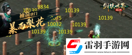 十大门派齐聚剑侠世界