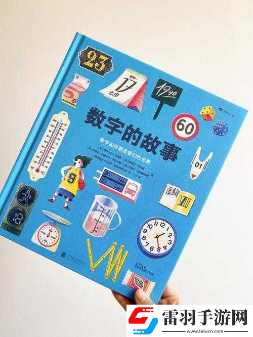 脑洞大师第117关答案揭晓