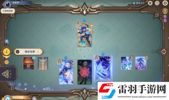 原神丘丘式劲舞无手牌怎么过