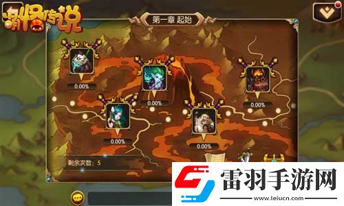 无聊萌怪传说精彩数不过来