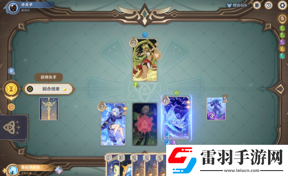 原神茶歇时间到无手牌怎么过