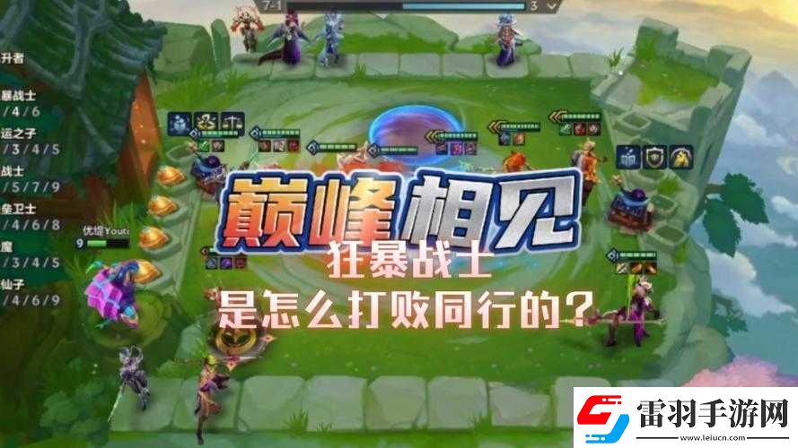 MT4狂暴战攻略指南