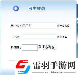 “出卷网”揭秘
