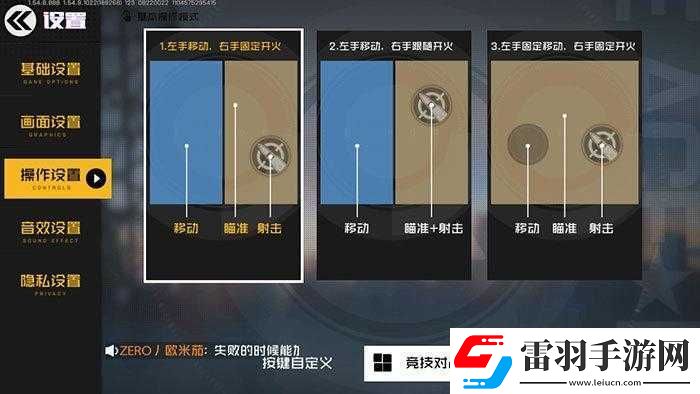 王牌战士应对策略指南