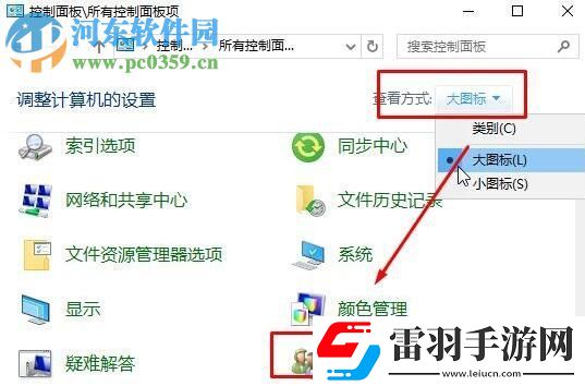 win10管理员账户密码怎么删除