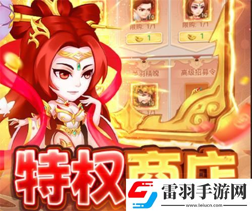 主公跑跑跑28资质英雄怎么解锁
