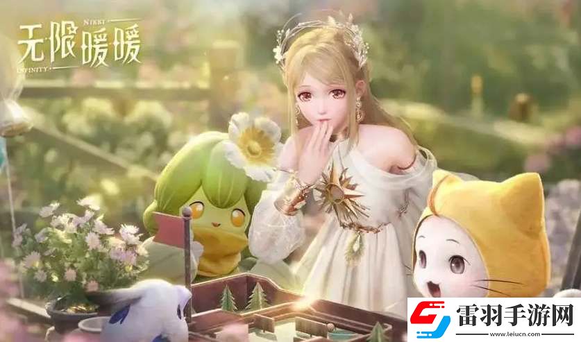 无限暖暖心愿原野能力怎么升级