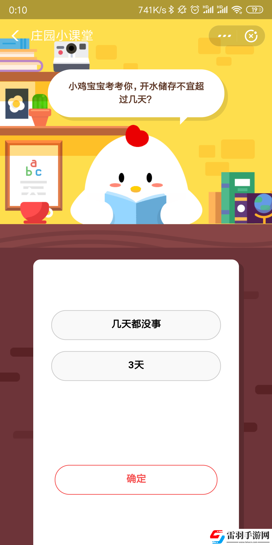 开水储存不宜超过几天