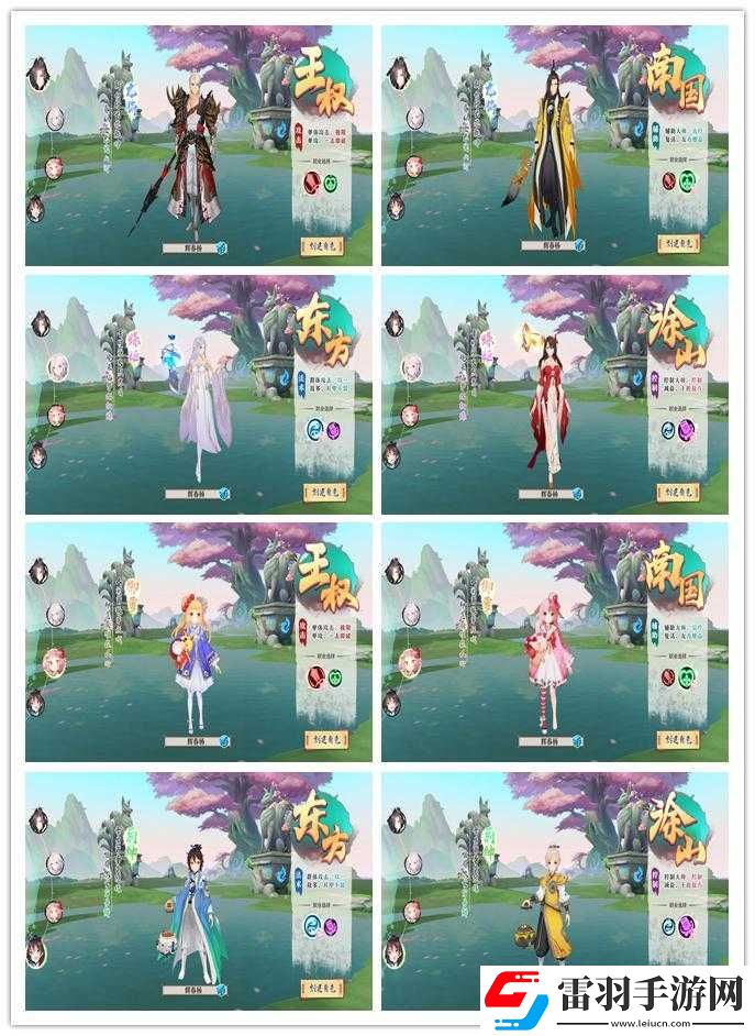 狐妖小红娘手游攻略