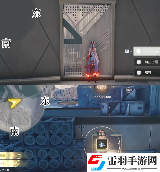 鸣潮1.3新枝地宝箱在哪