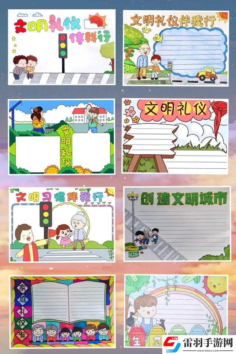 解决文明