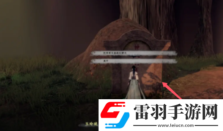 下一站江湖2浩然剑诀怎么获得