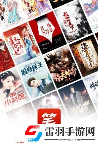 “次次杆杆有力”女婿的逆袭