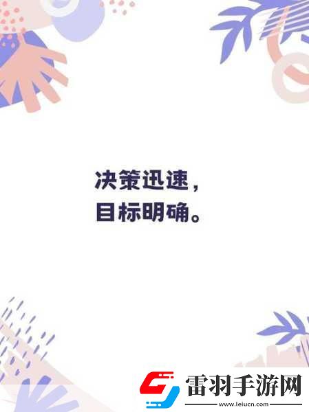 他强而有力的律动1.力与美的交织