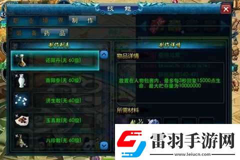 仙魔决系统详解攻略新手必备