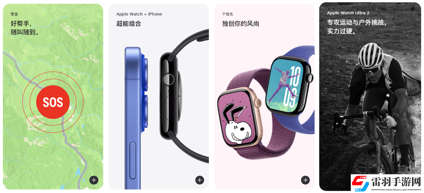 AppleWatchSeries2有什么功能AppleWatchSeries2功能介绍