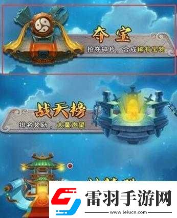 大主宰手游灵兽育成玩法全解析