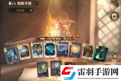 哈利波特魔法觉醒禁忌之森30层怎么过