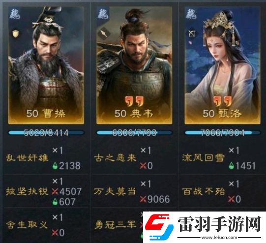 三国谋定天下S3典韦能玩吗