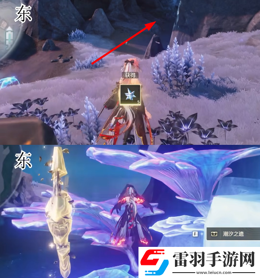 鸣潮1.3移转意象所宝箱在哪