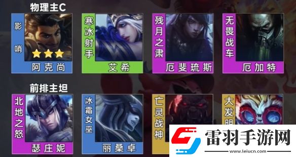 金铲铲之战S9版本首次改动