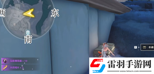 鸣潮1.3新枝地宝箱在哪