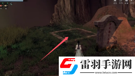 下一站江湖2浩然剑诀怎么获得