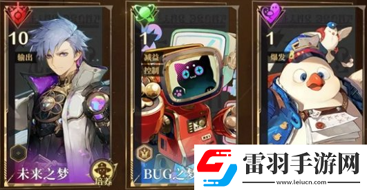 无尽梦回阵容怎么搭配