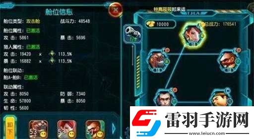 勇者大冒险手游载具杀敌与使用技巧