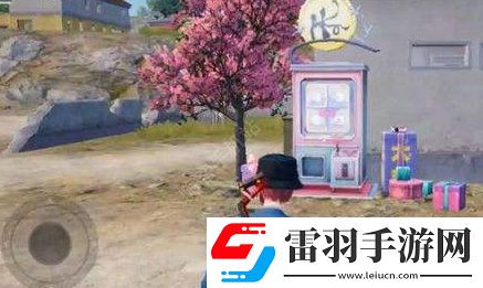 和平精英七夕节扭蛋机位置一览