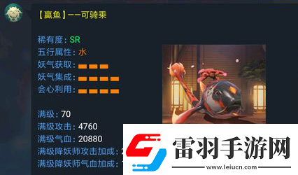 神都夜行录赢鱼培养建议