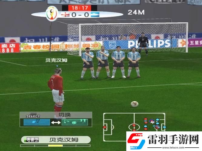 “实况足球8”