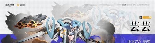 终末阵线
