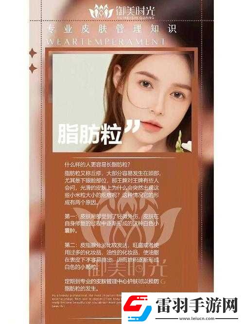 御师皮肤归属