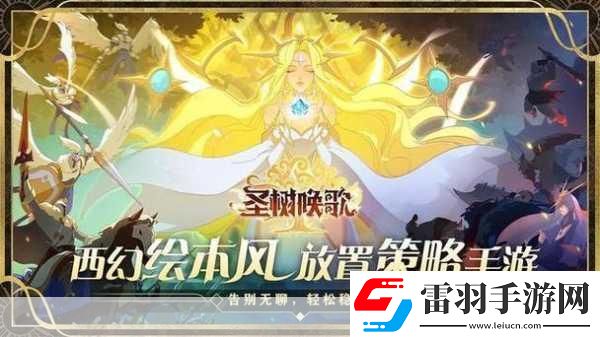 艾鲁大陆攻略艾鲁大陆强力卡牌推荐