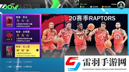 2K21线上玩法全面介绍随心所欲畅游2K世界