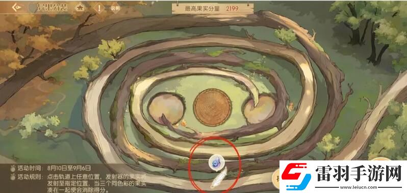 食物语四周年羽毛天工石位置