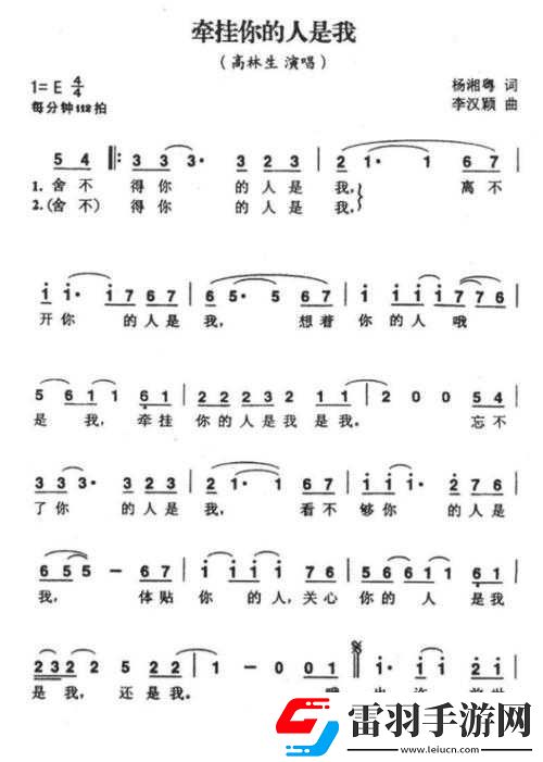 曾经多少个牵肠拉扯不舍夜晚的歌词是什么