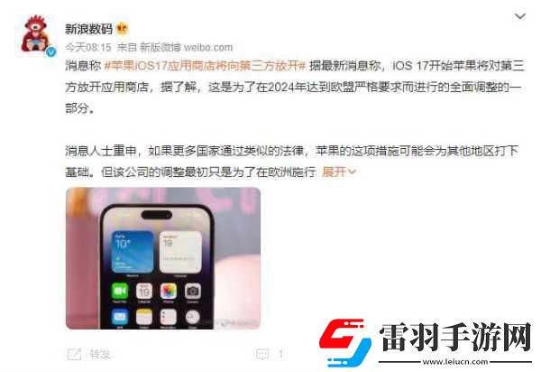 十五款夜间禁用app免费ios