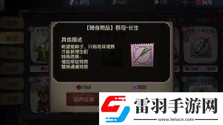 杰克重做技能深度解析与评测