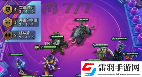 金铲铲之战S9版本首次改动