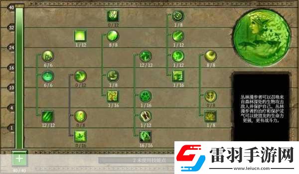 探索无限可能泰坦之旅职业全揭秘！