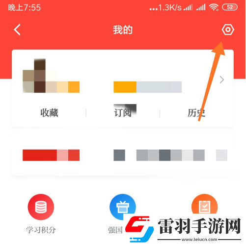 强国平台怎么升级到最新版本