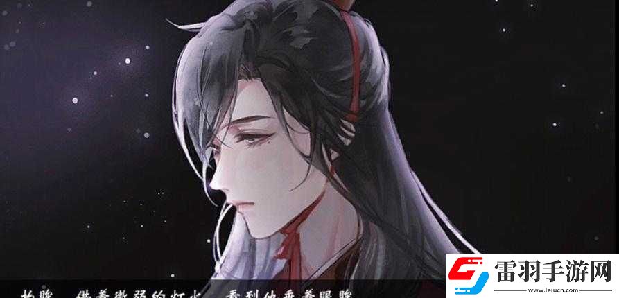 改造系统游戏苏瑾