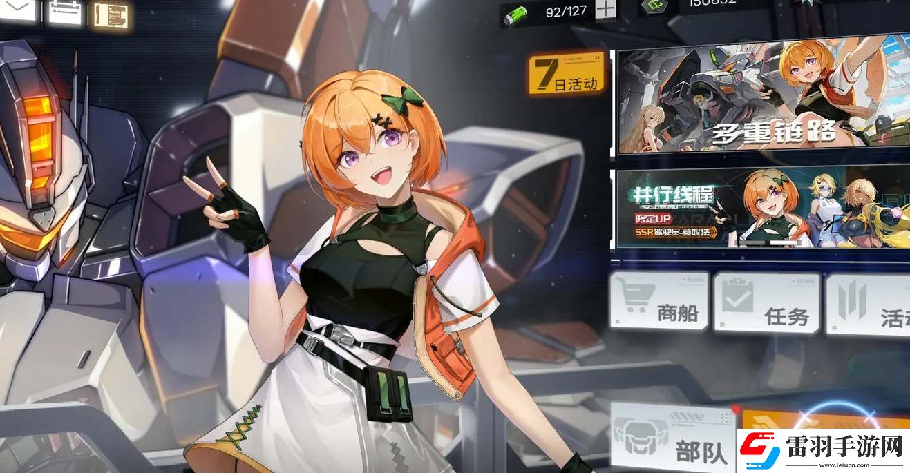硬核机甲启示新手池3选1选哪个好