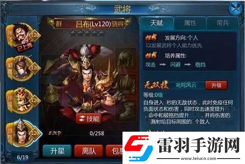 主公莫慌金甘宁使用及特性技巧