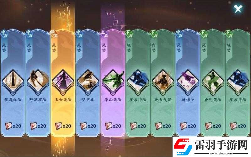 方寸对决栖霞镇谜局