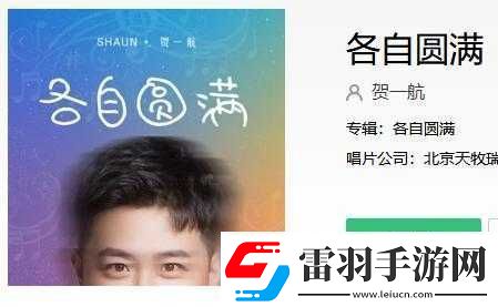抖音过了几年几个凌晨换过几次亲密爱人的歌是亲密爱人