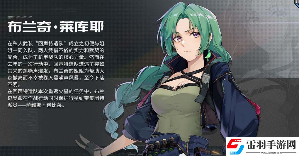 硬核机甲启示角色强度排行一览