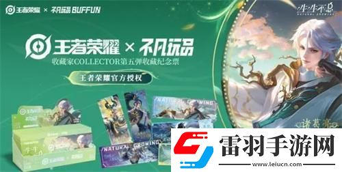 王者荣耀九周年庆是几月几号